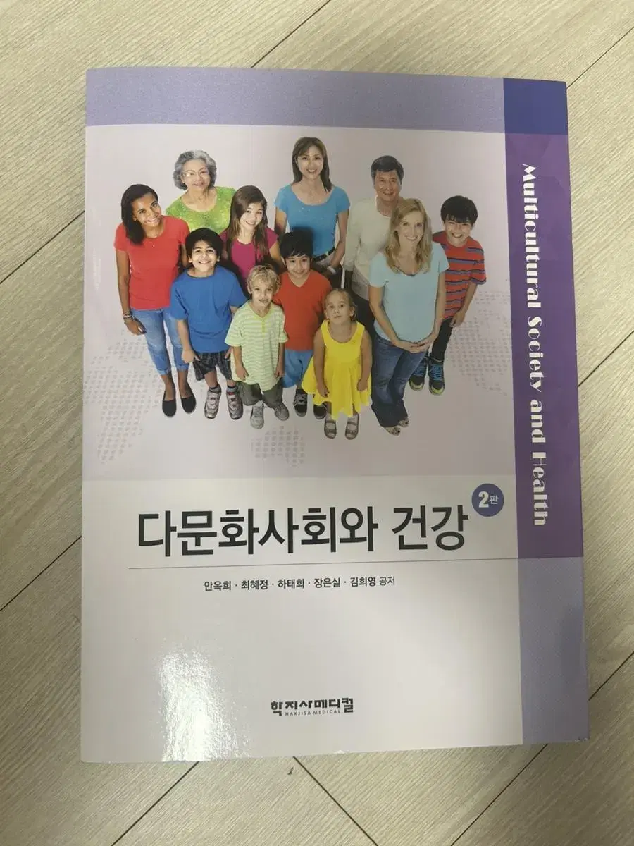 간호학과 책 팔아요